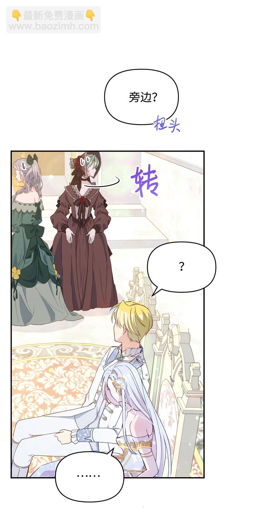041 直男癌14