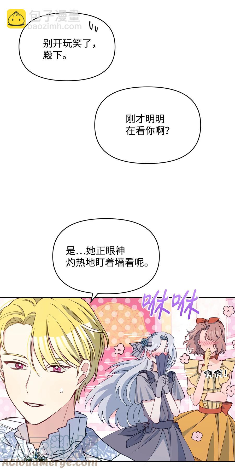041 直男癌15