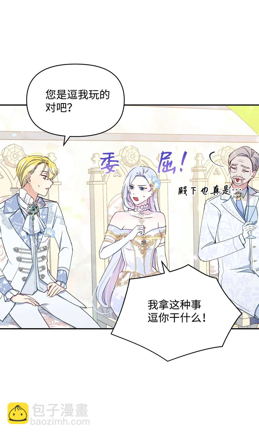 041 直男癌19