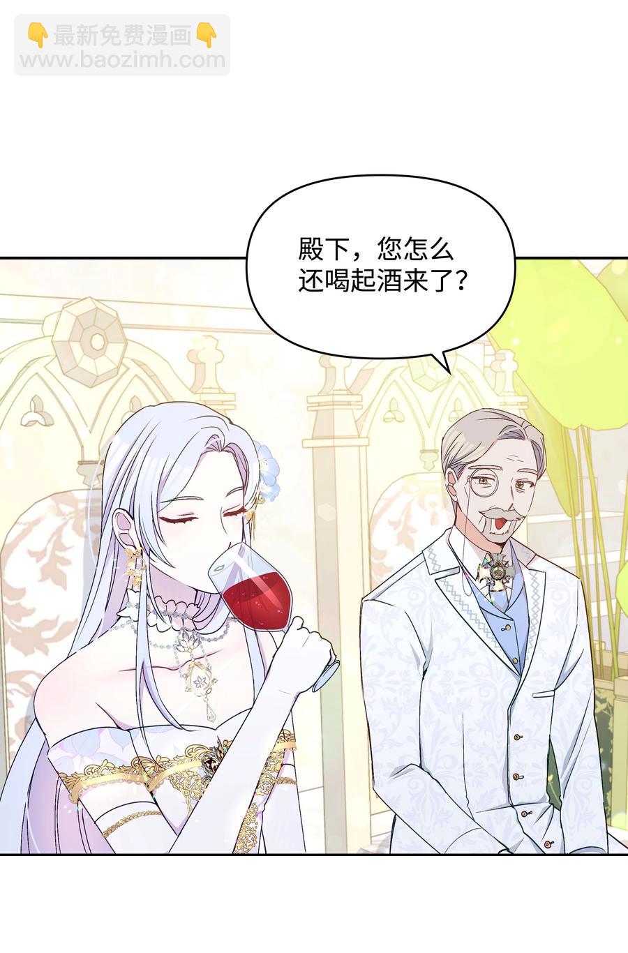041 直男癌2