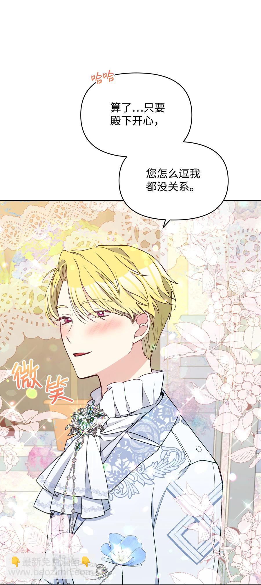 041 直男癌20