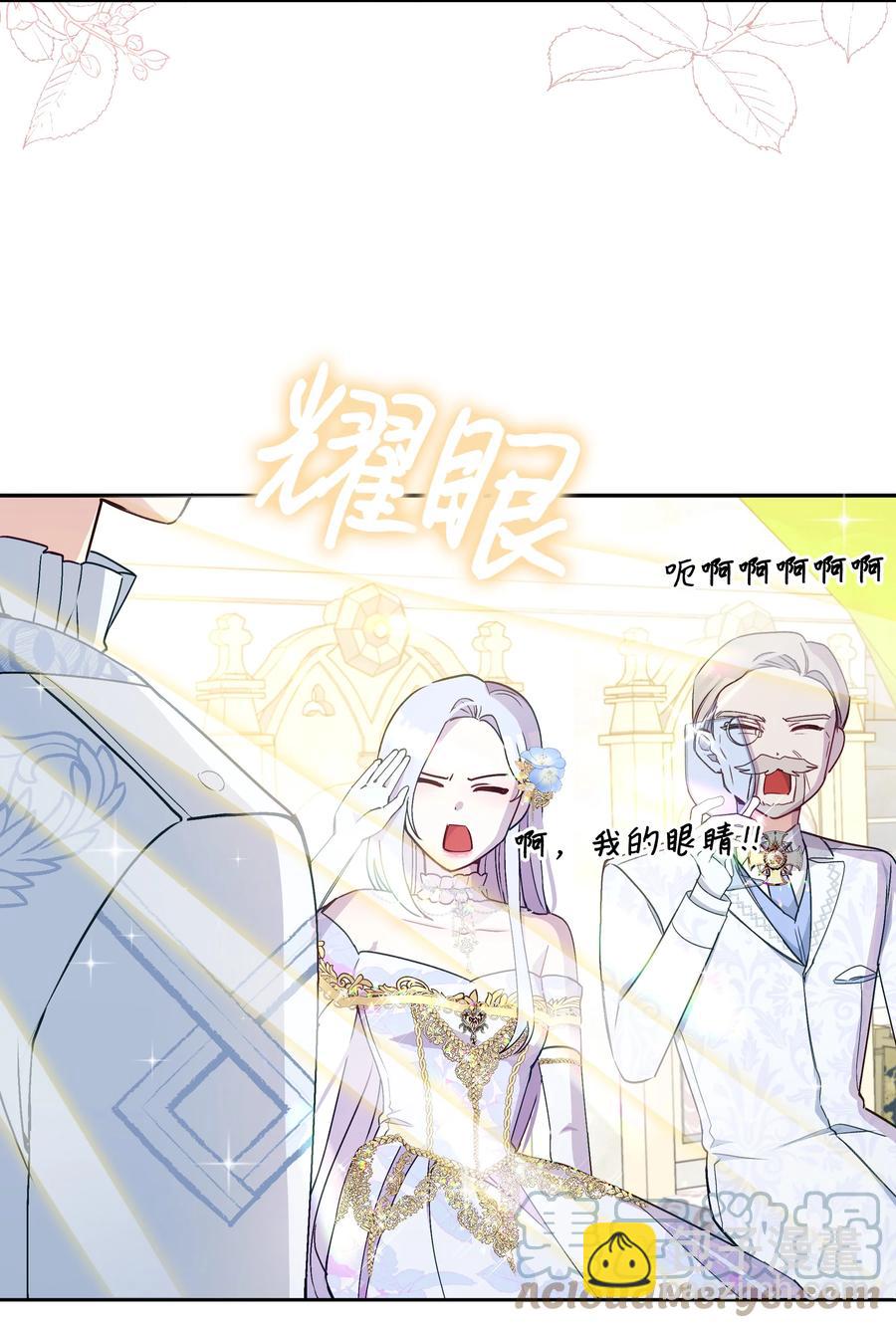 041 直男癌21