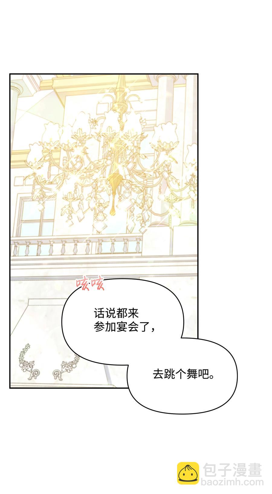 041 直男癌25