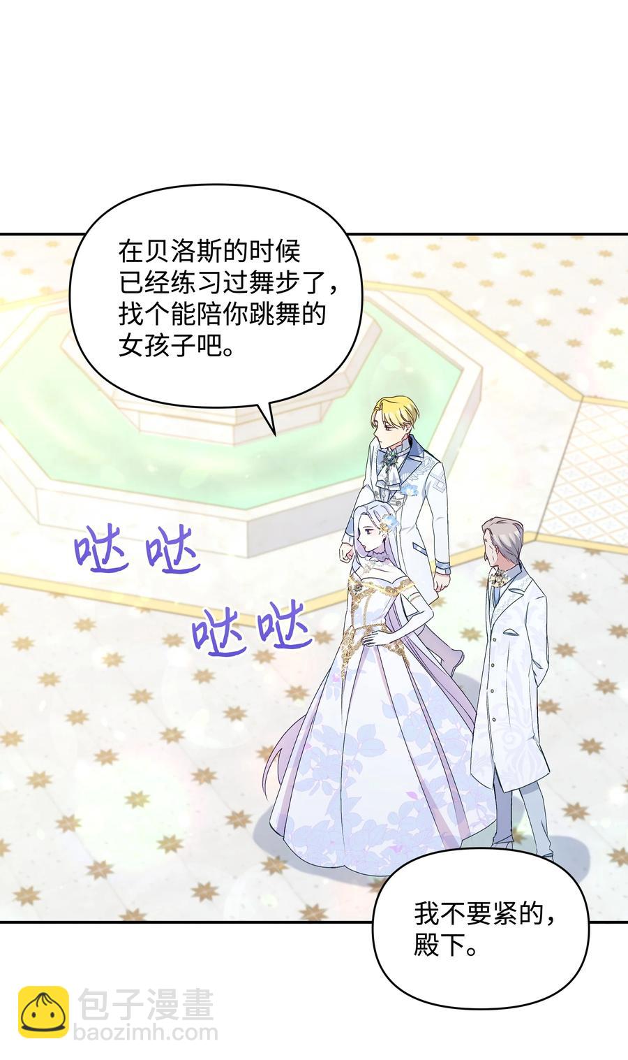 041 直男癌26