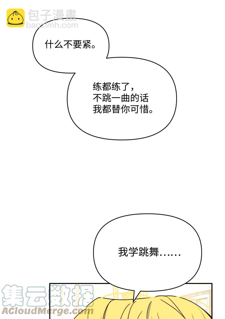 041 直男癌27