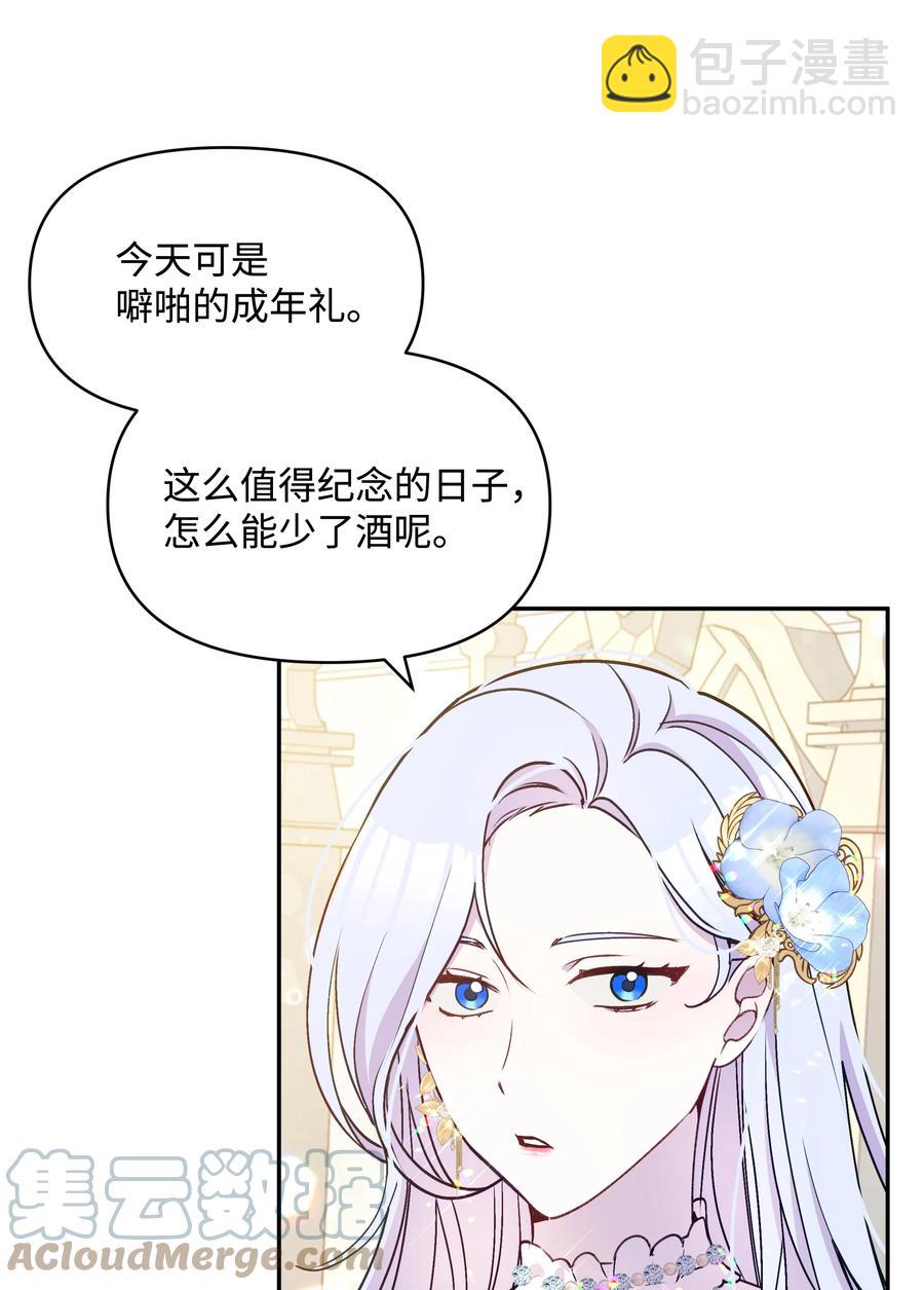041 直男癌3
