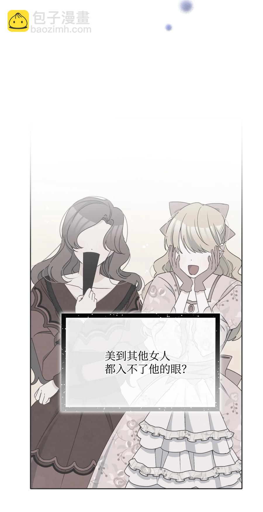 041 直男癌35