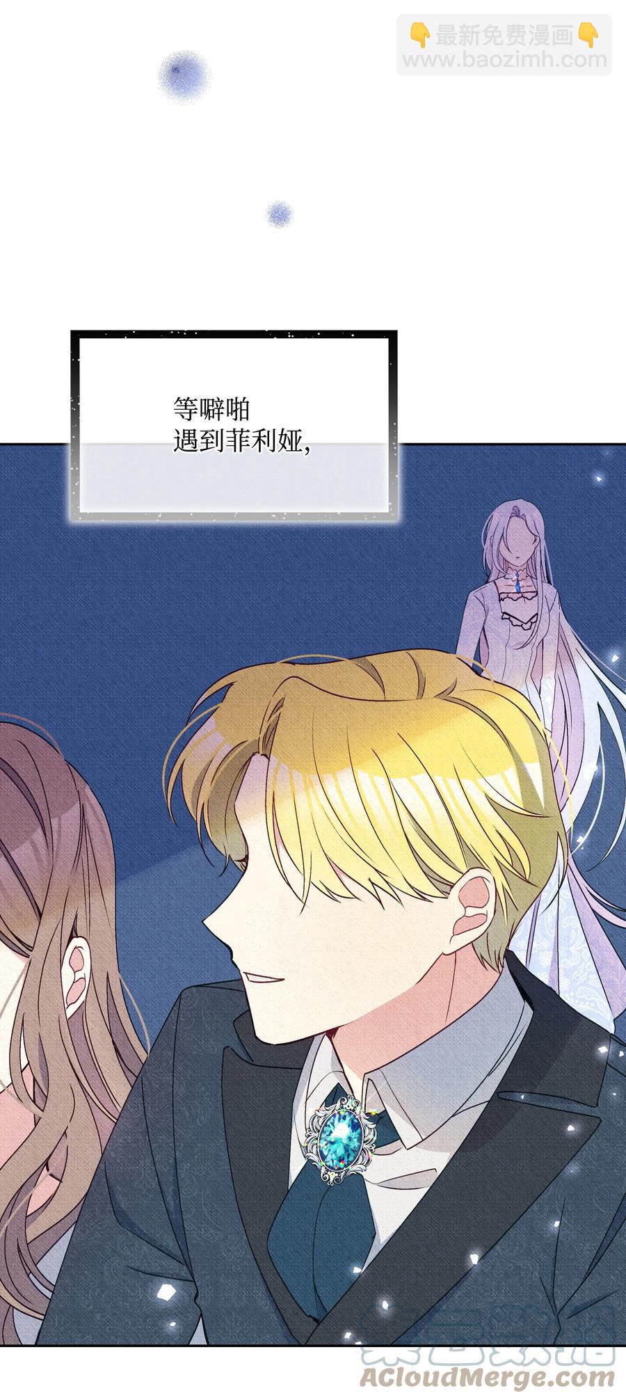 041 直男癌36
