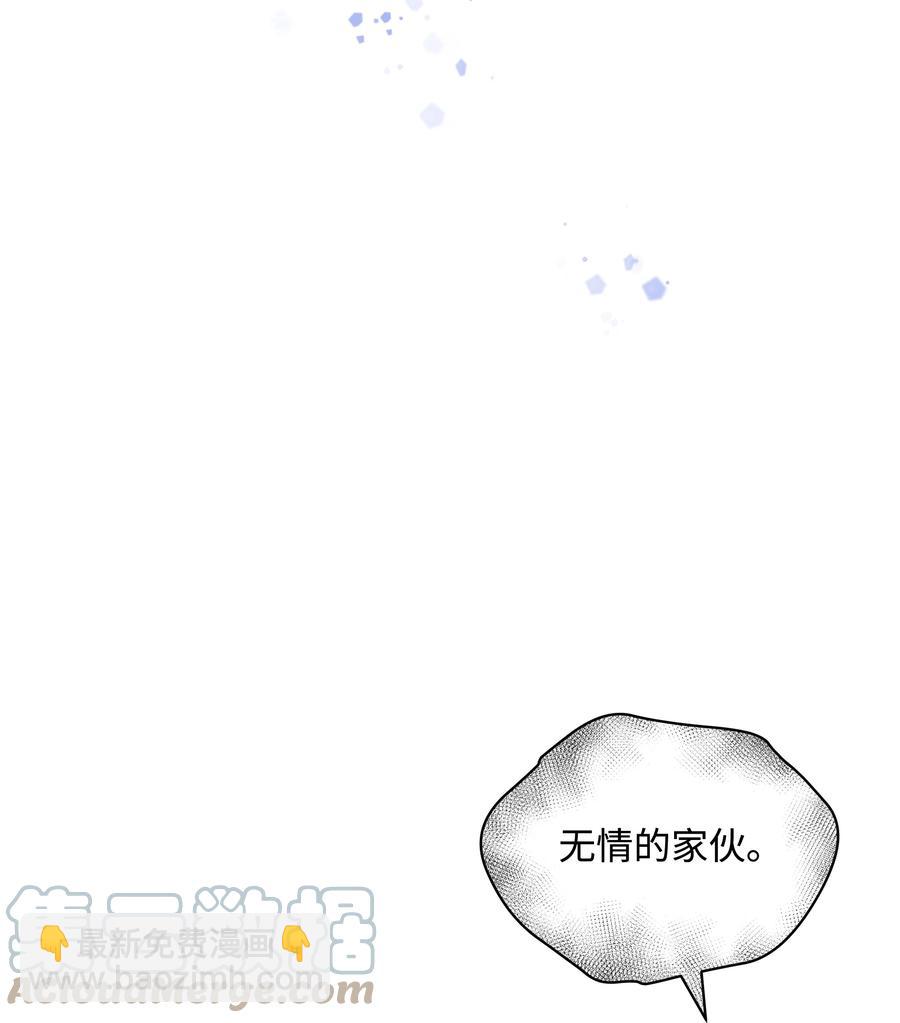 041 直男癌39