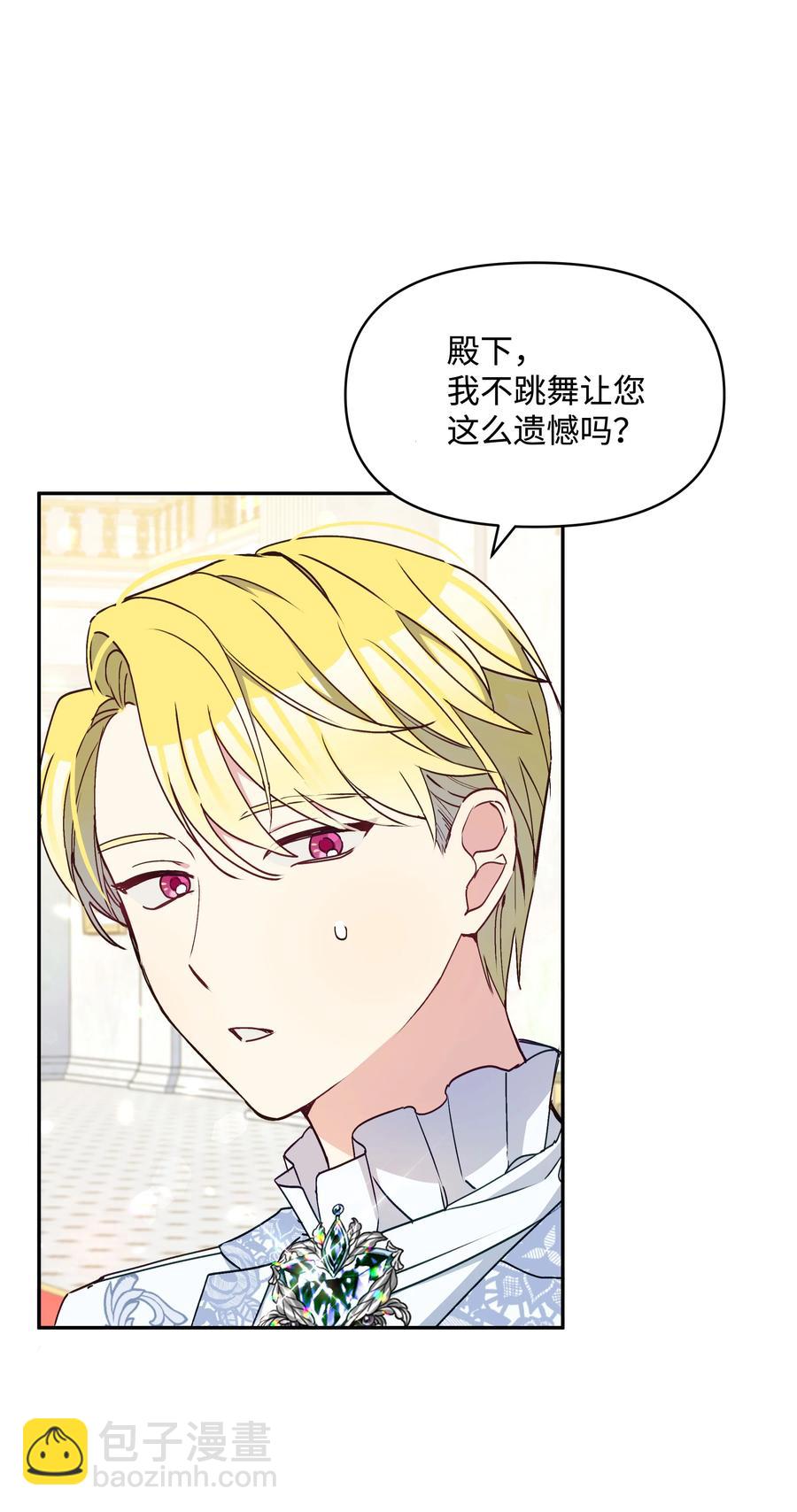 041 直男癌41