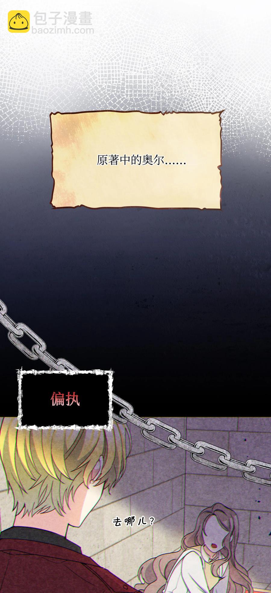 041 直男癌44