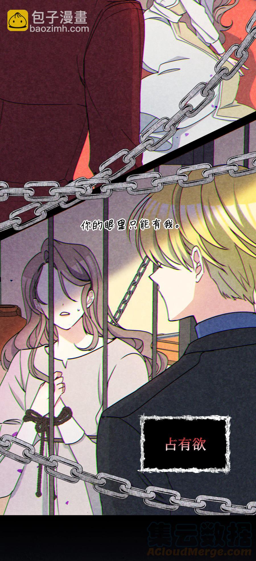 041 直男癌45