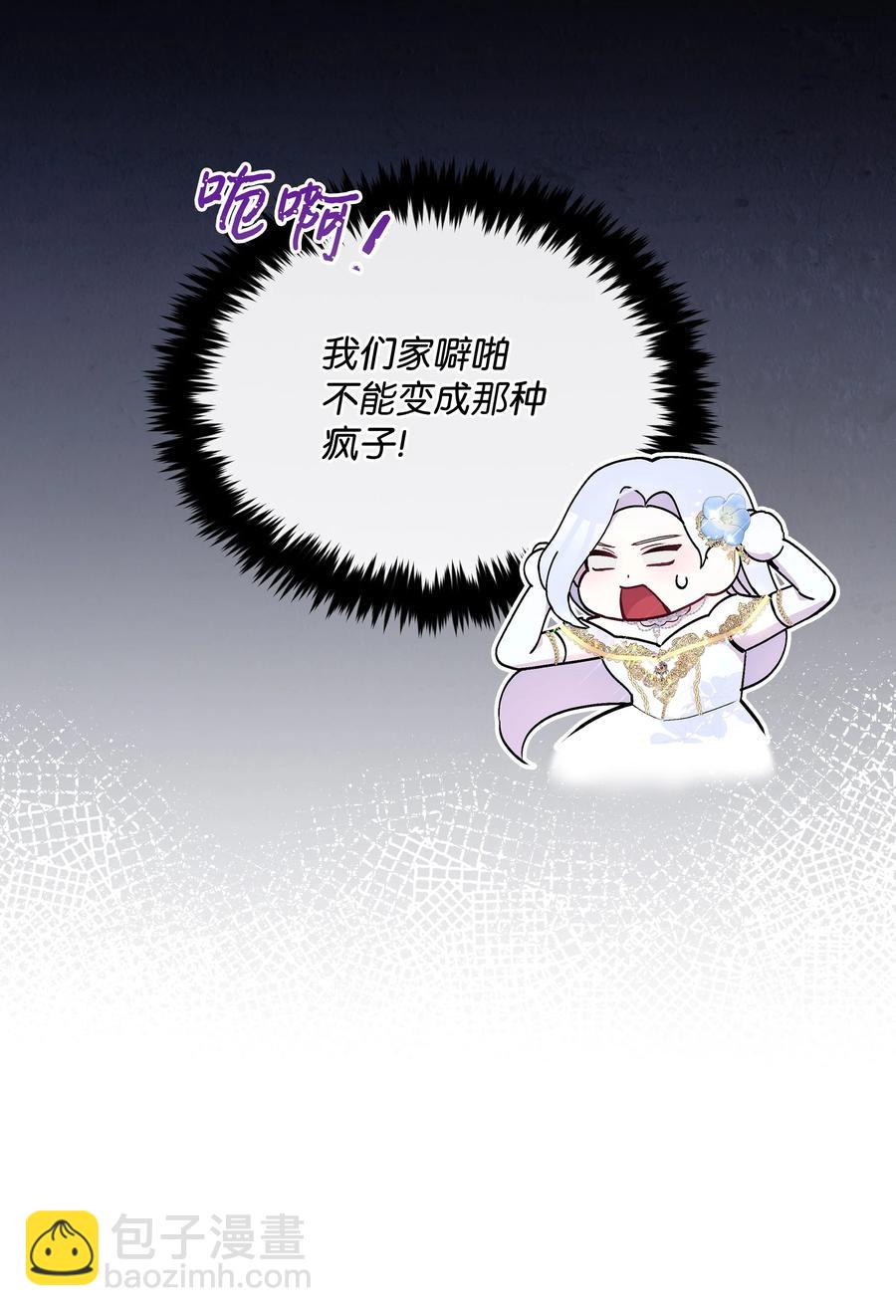 041 直男癌46