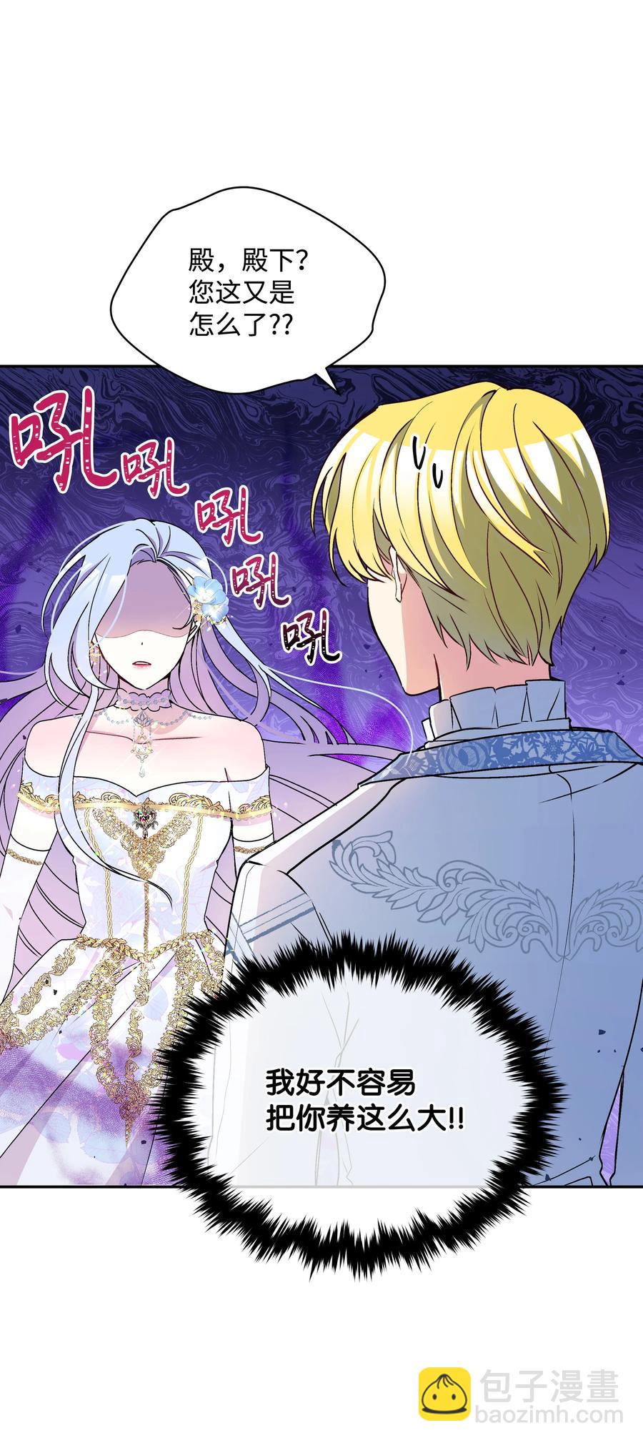 041 直男癌47