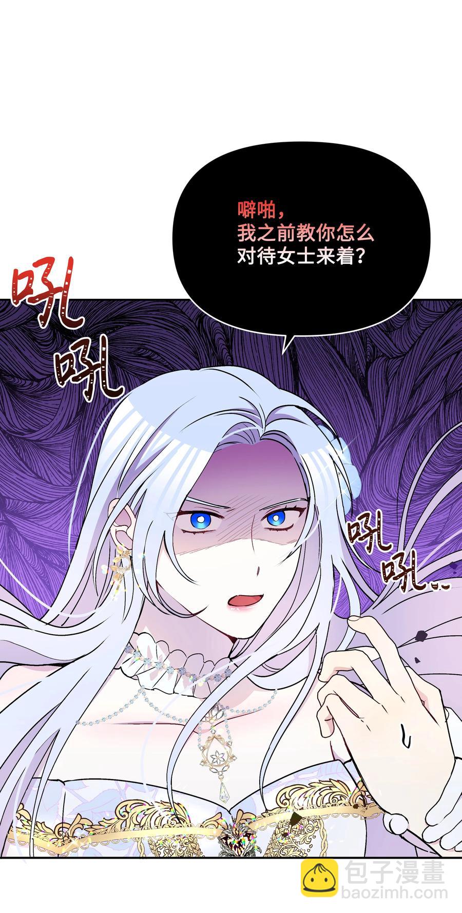 041 直男癌49