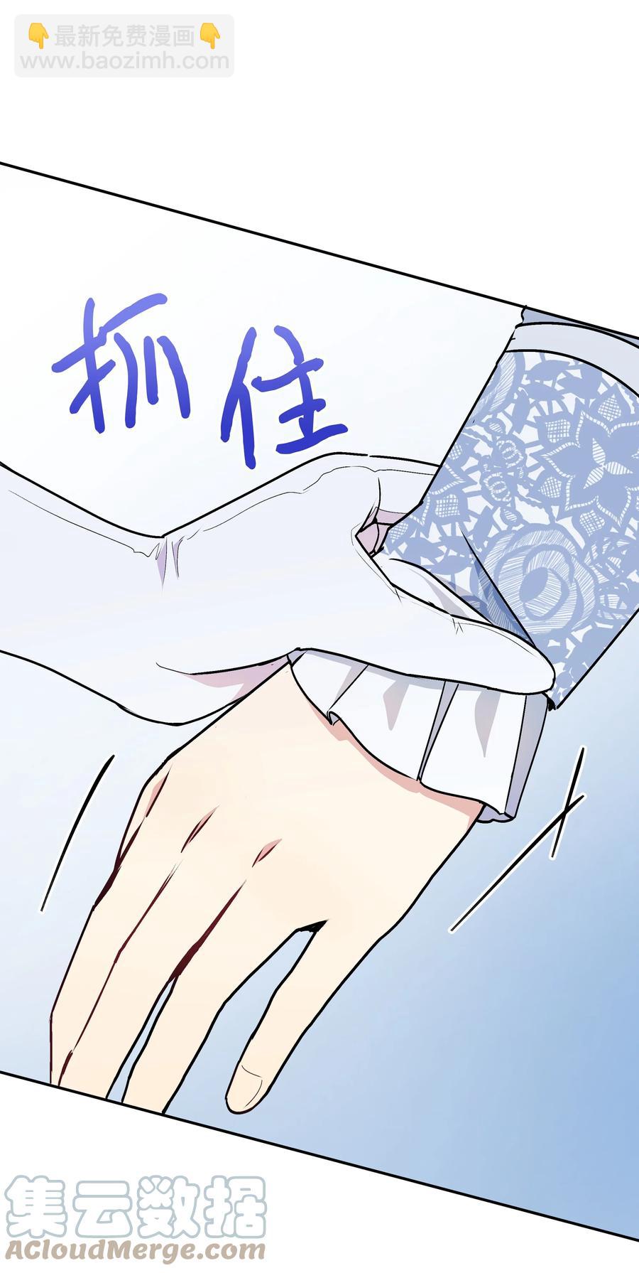 041 直男癌52