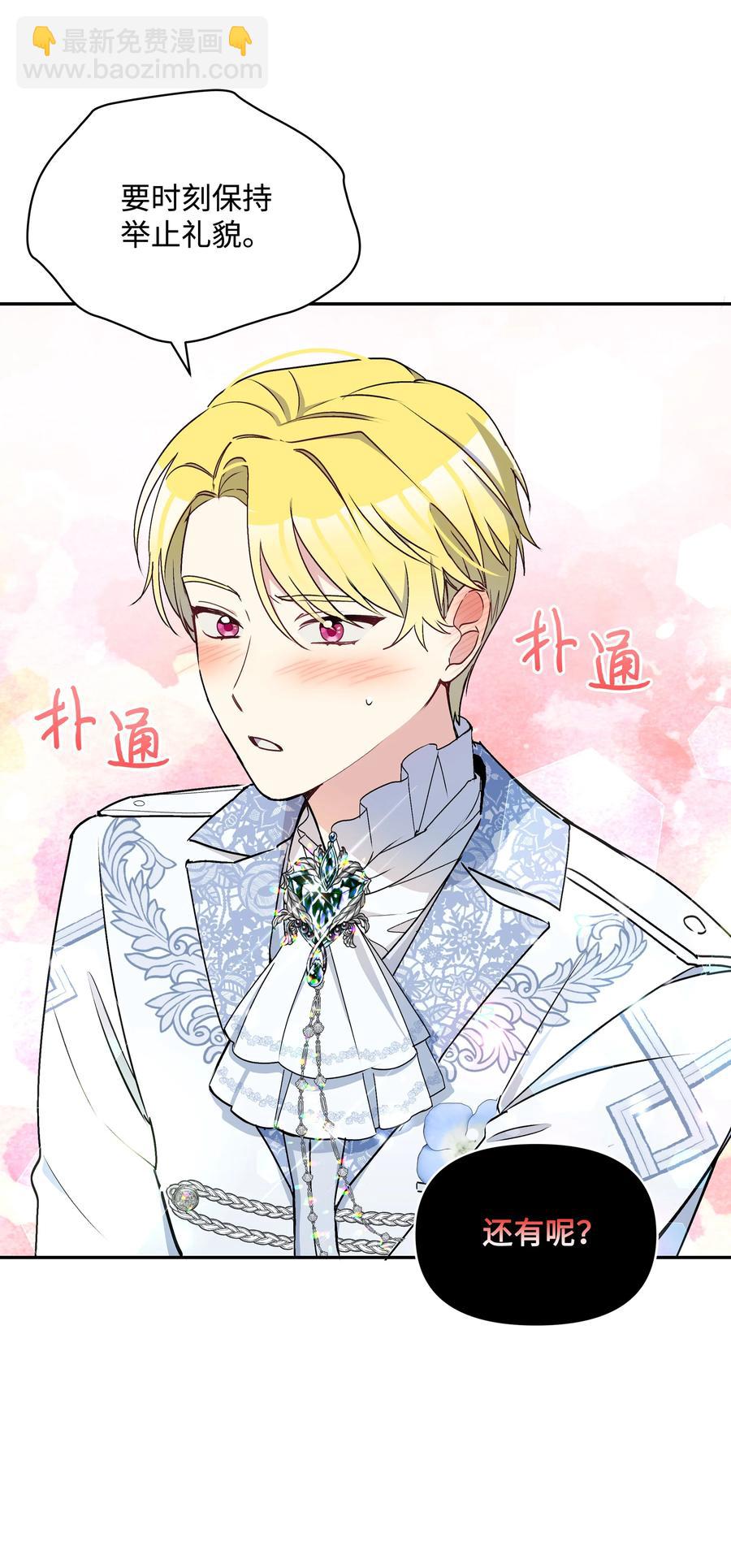 041 直男癌54