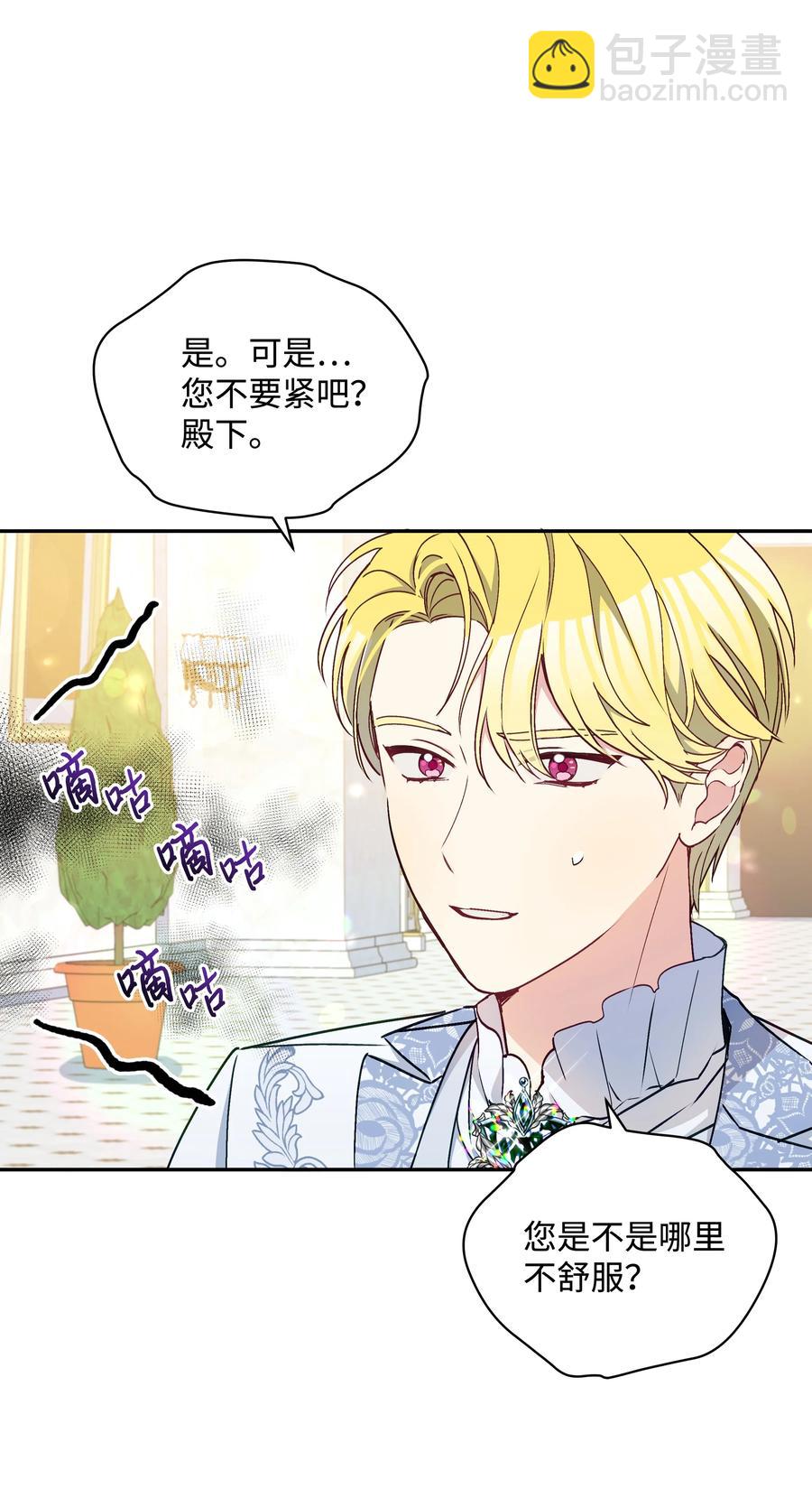 041 直男癌56