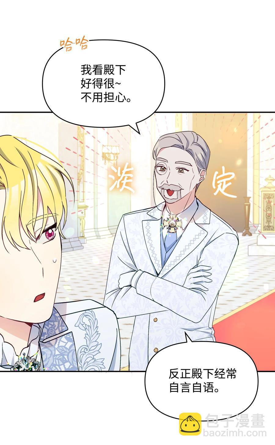 041 直男癌57