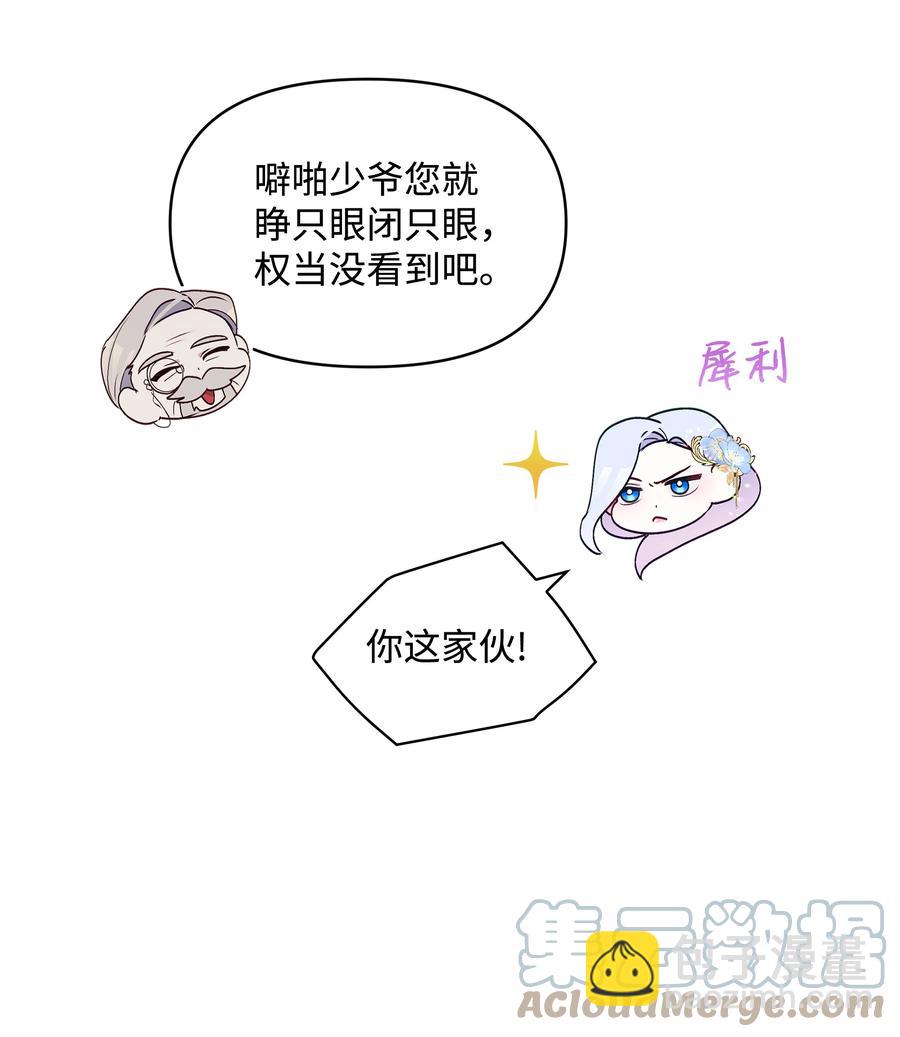 041 直男癌58