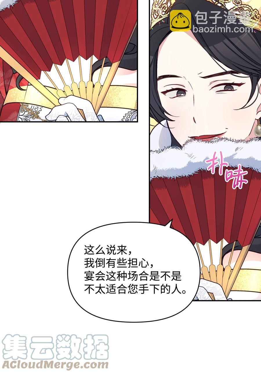 041 直男癌61