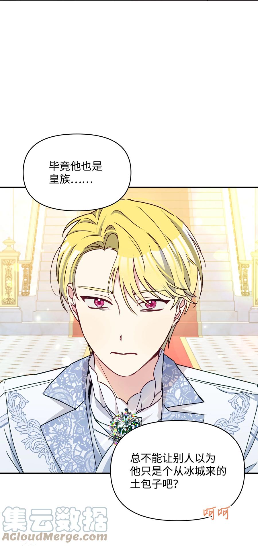 041 直男癌64