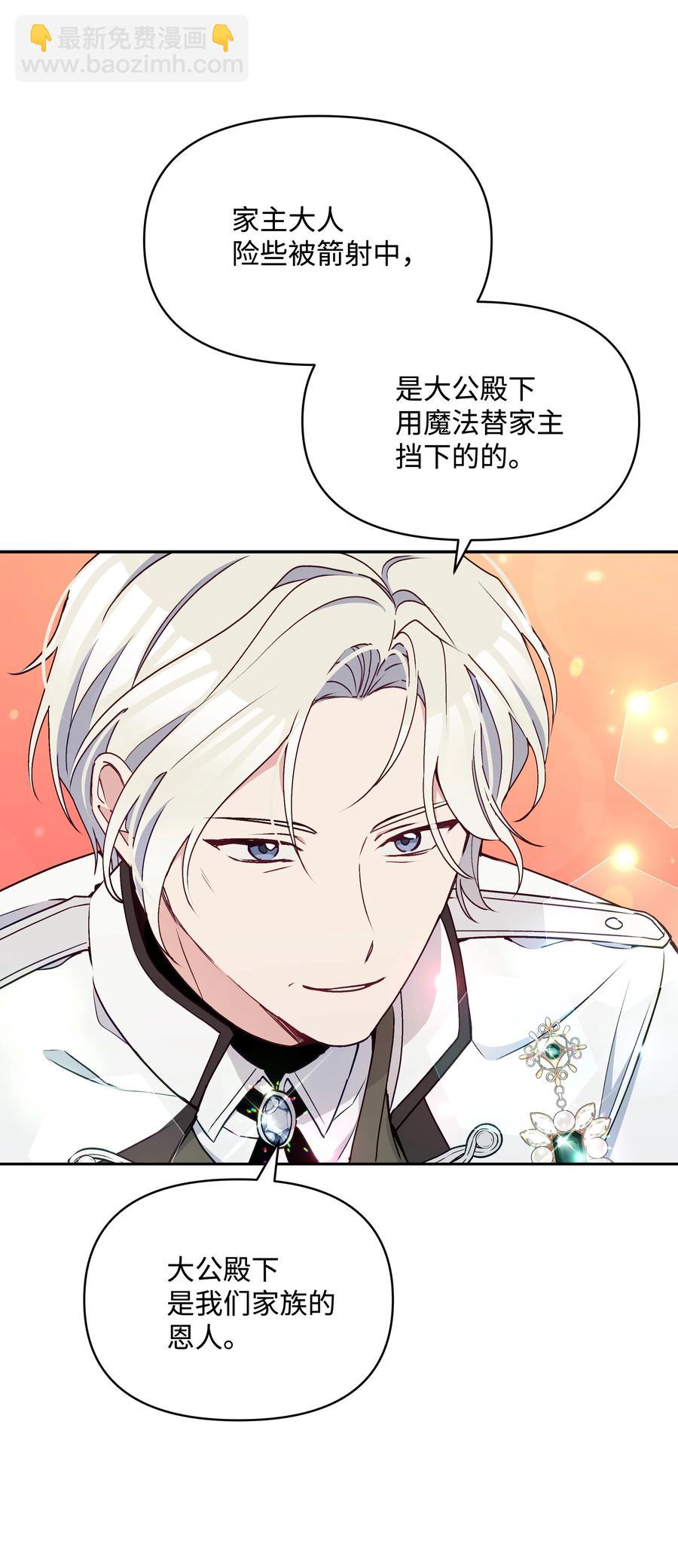 041 直男癌75