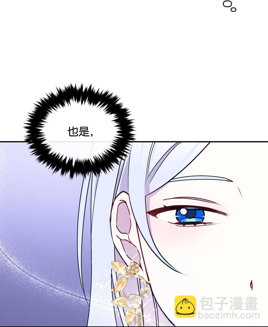 041 直男癌8