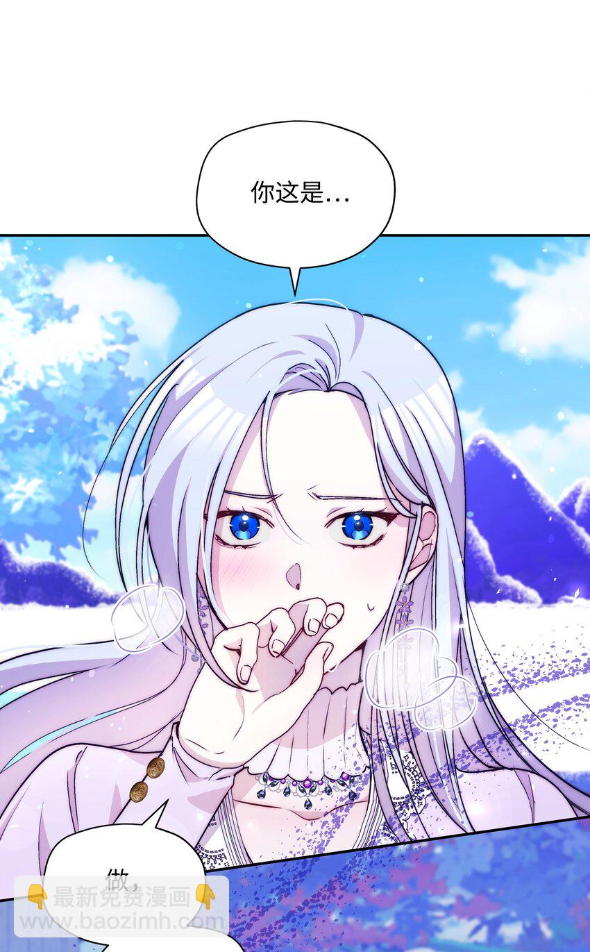 063 空荡的冰雪之城17