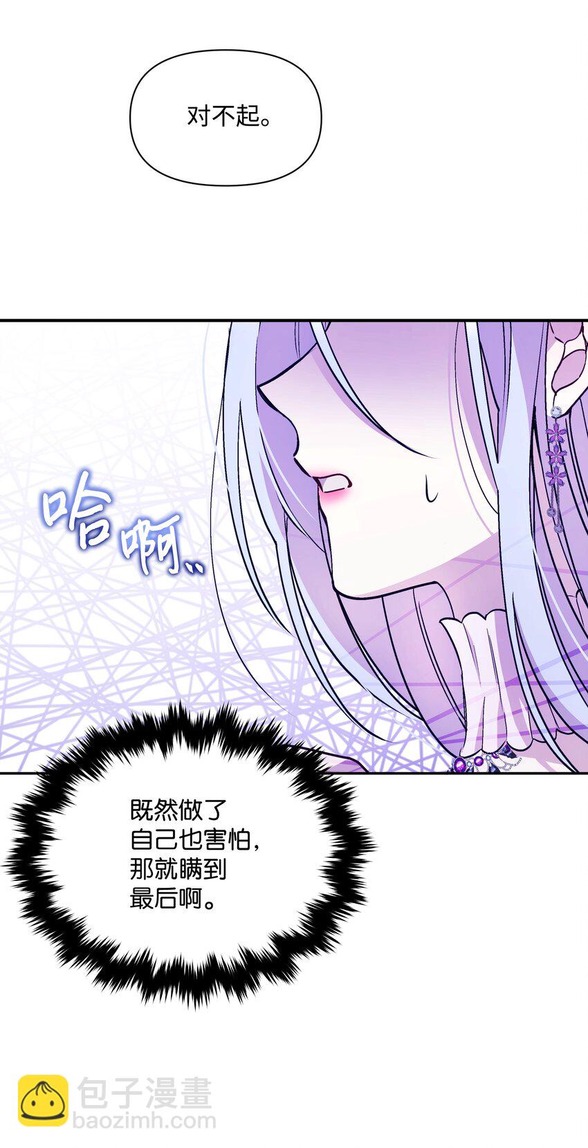 063 空荡的冰雪之城19