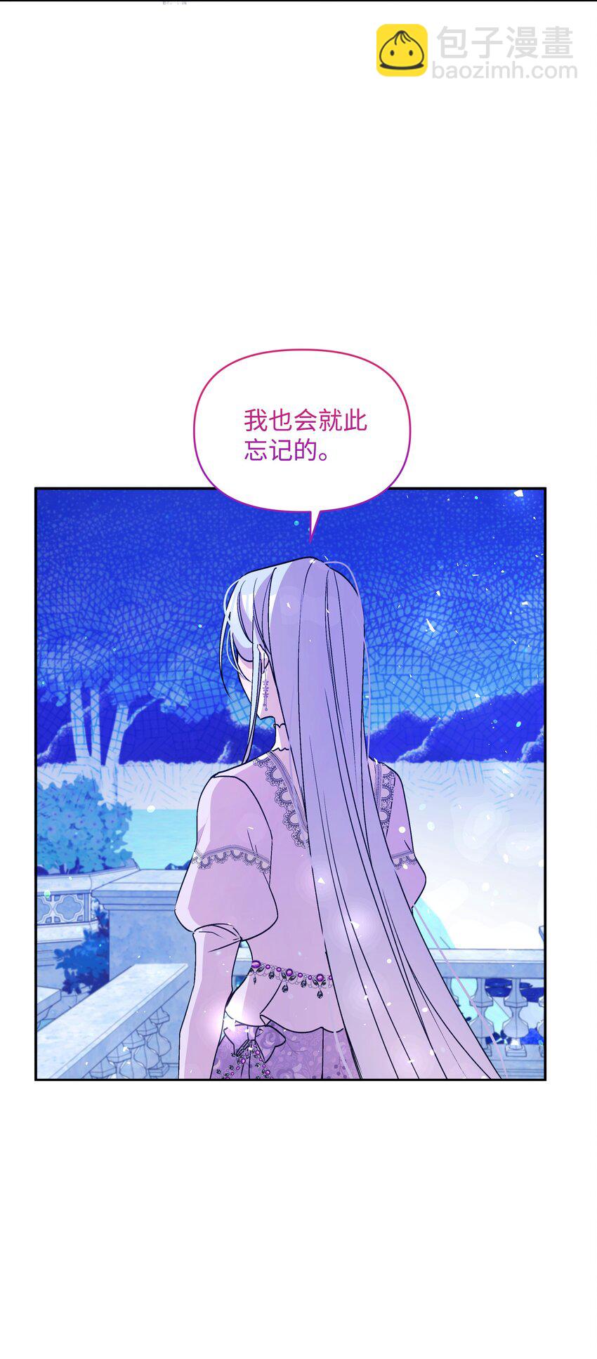 063 空荡的冰雪之城21
