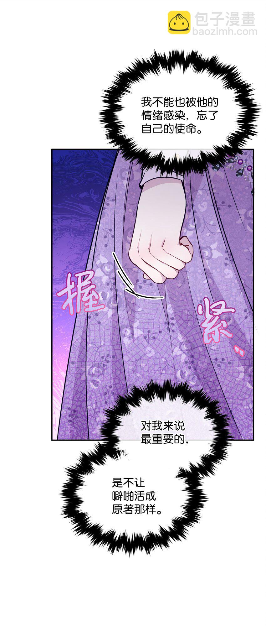 063 空荡的冰雪之城23