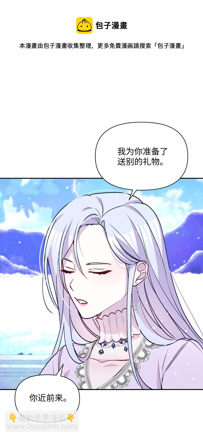 063 空荡的冰雪之城24