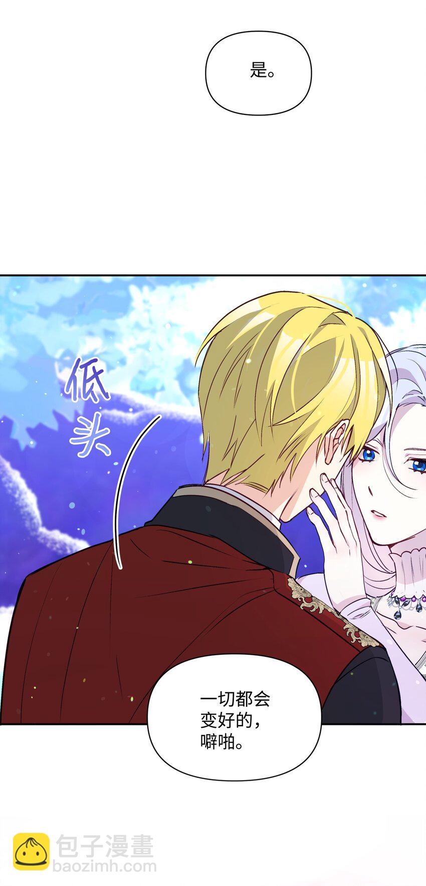 063 空荡的冰雪之城25