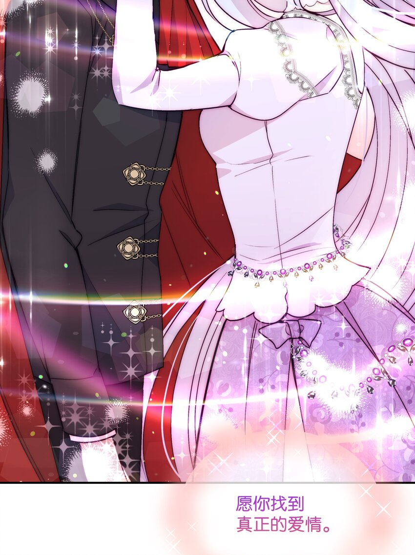 063 空荡的冰雪之城27