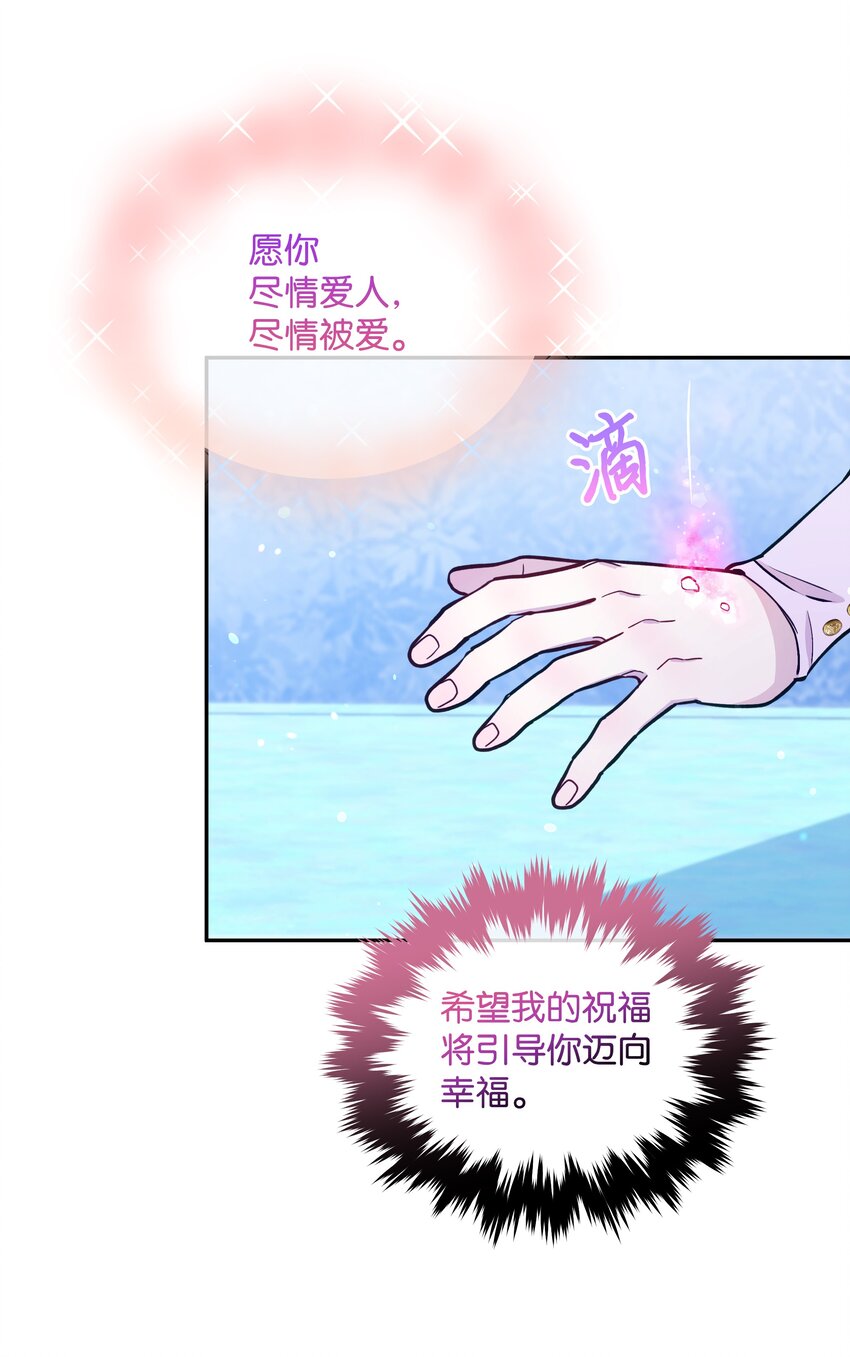 063 空荡的冰雪之城29