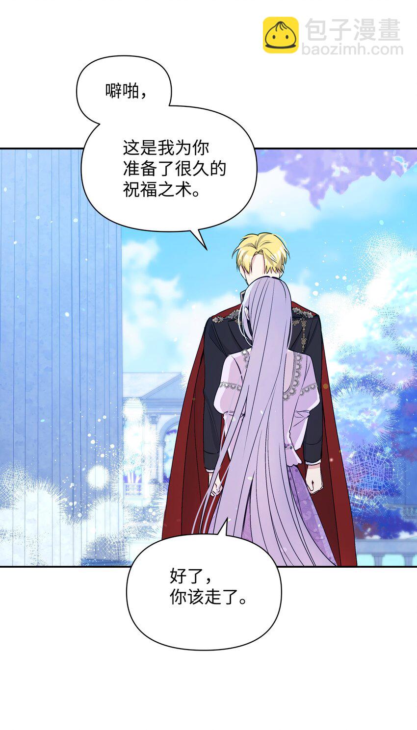 063 空荡的冰雪之城30