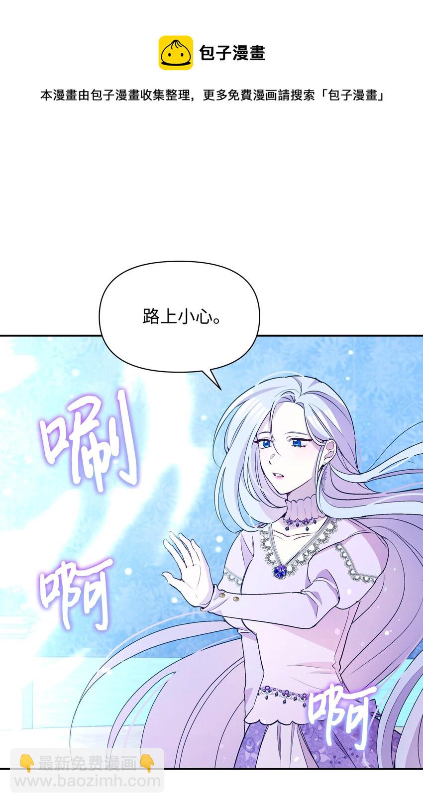 063 空荡的冰雪之城32