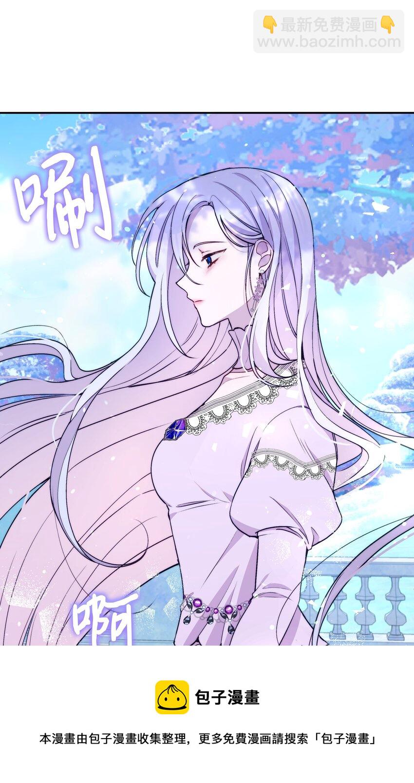 063 空荡的冰雪之城36