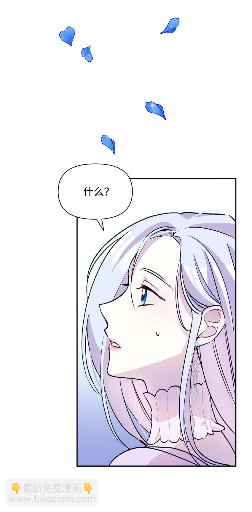 063 空荡的冰雪之城5