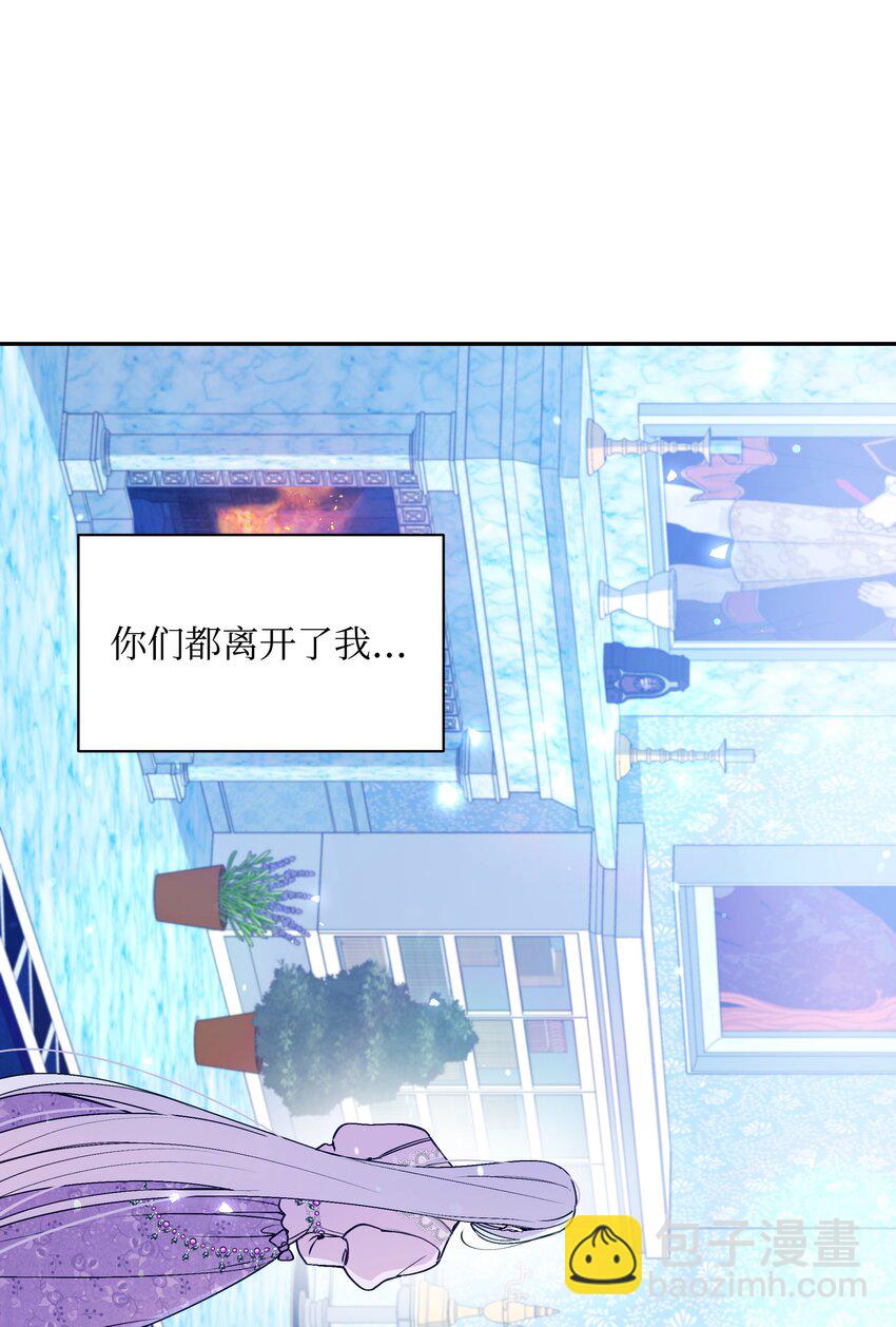 063 空荡的冰雪之城55