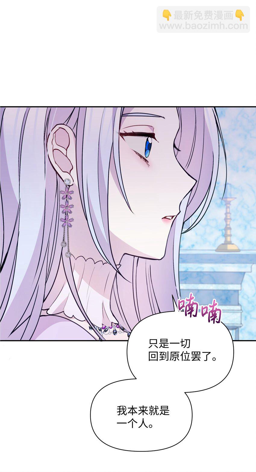 063 空荡的冰雪之城57