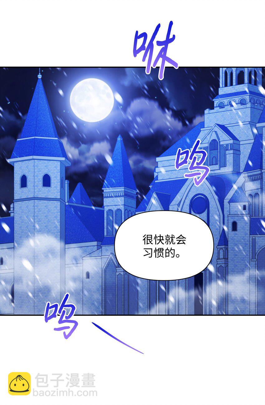 063 空荡的冰雪之城58