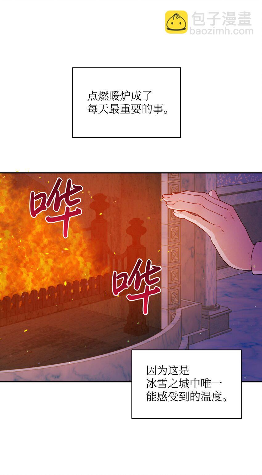 063 空荡的冰雪之城62
