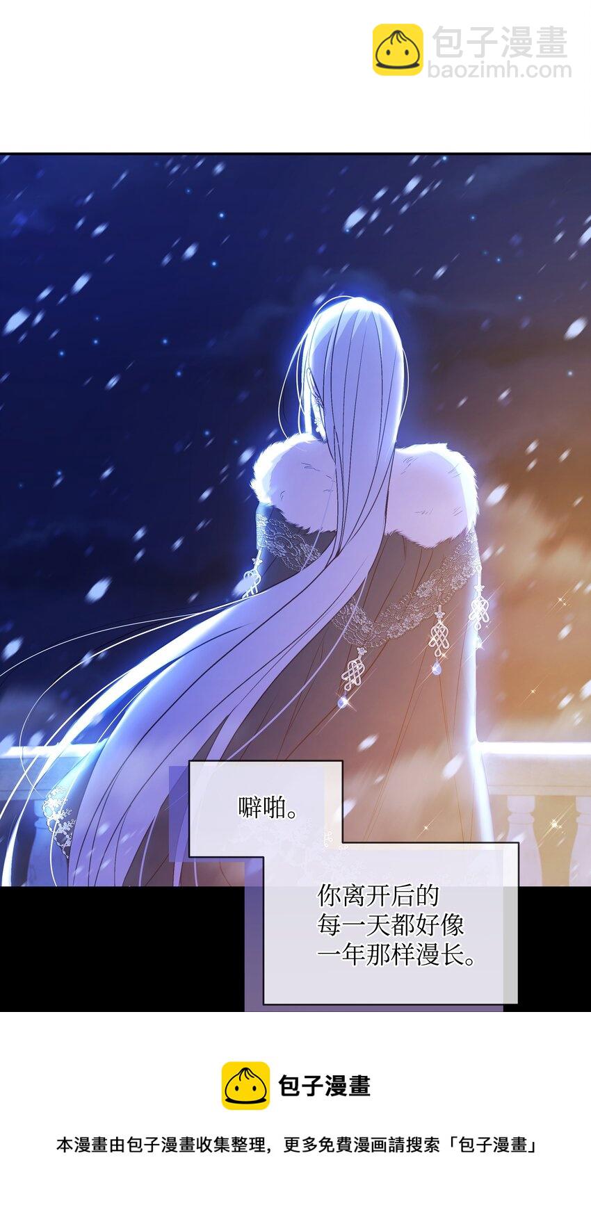 063 空荡的冰雪之城64