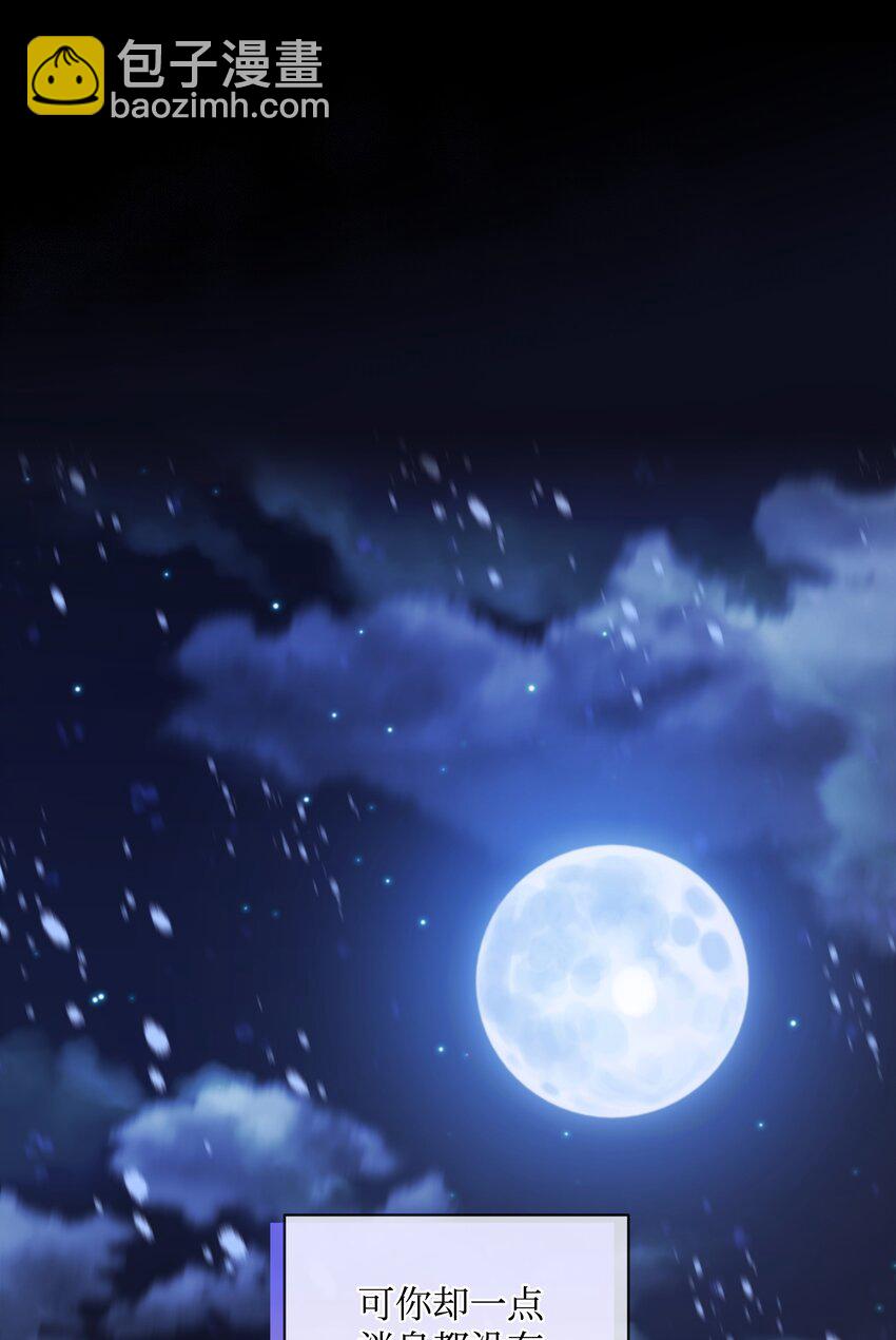 063 空荡的冰雪之城65