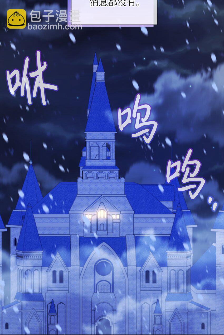 063 空荡的冰雪之城66
