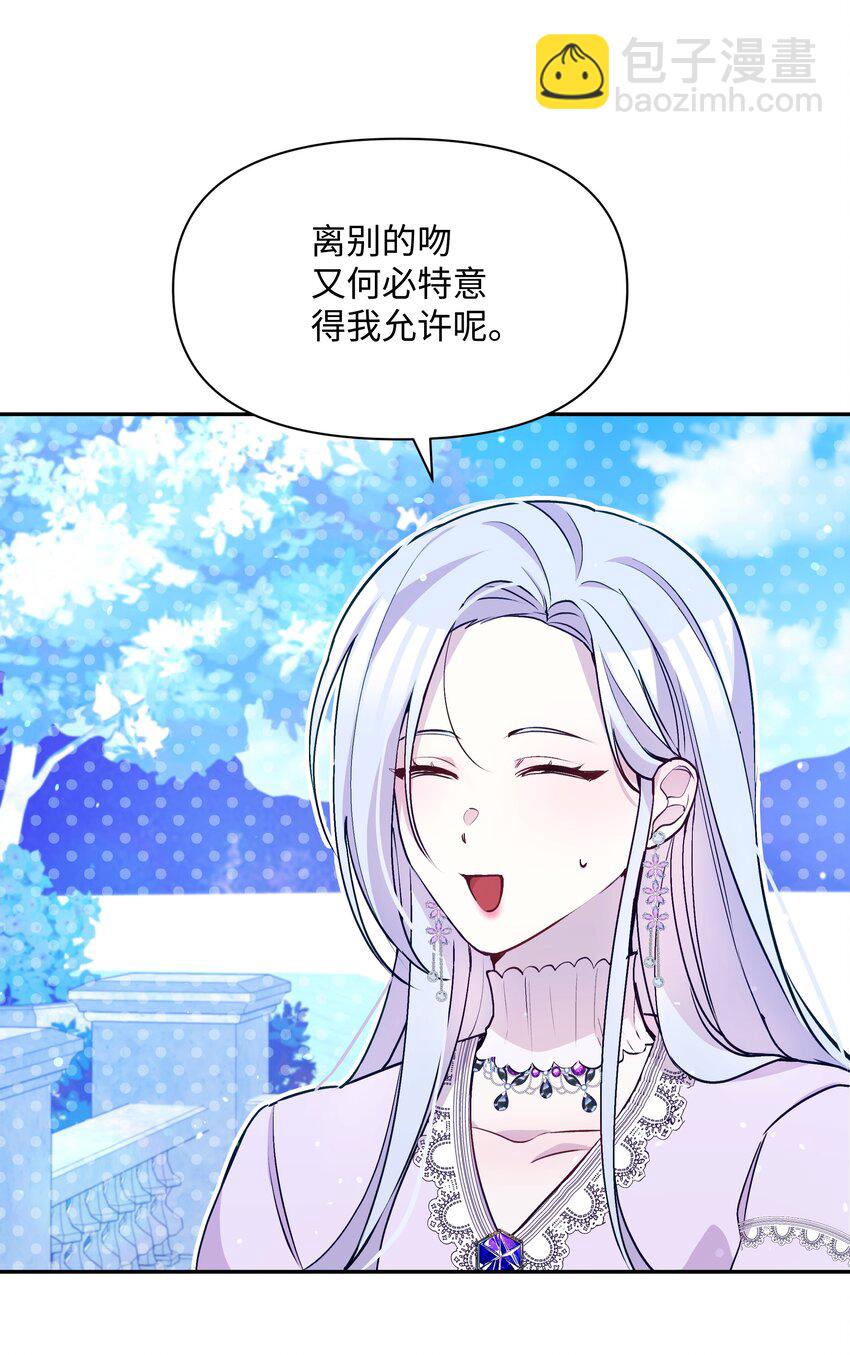 063 空荡的冰雪之城7
