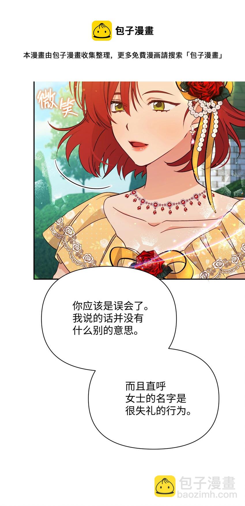 069 梦中的自己12