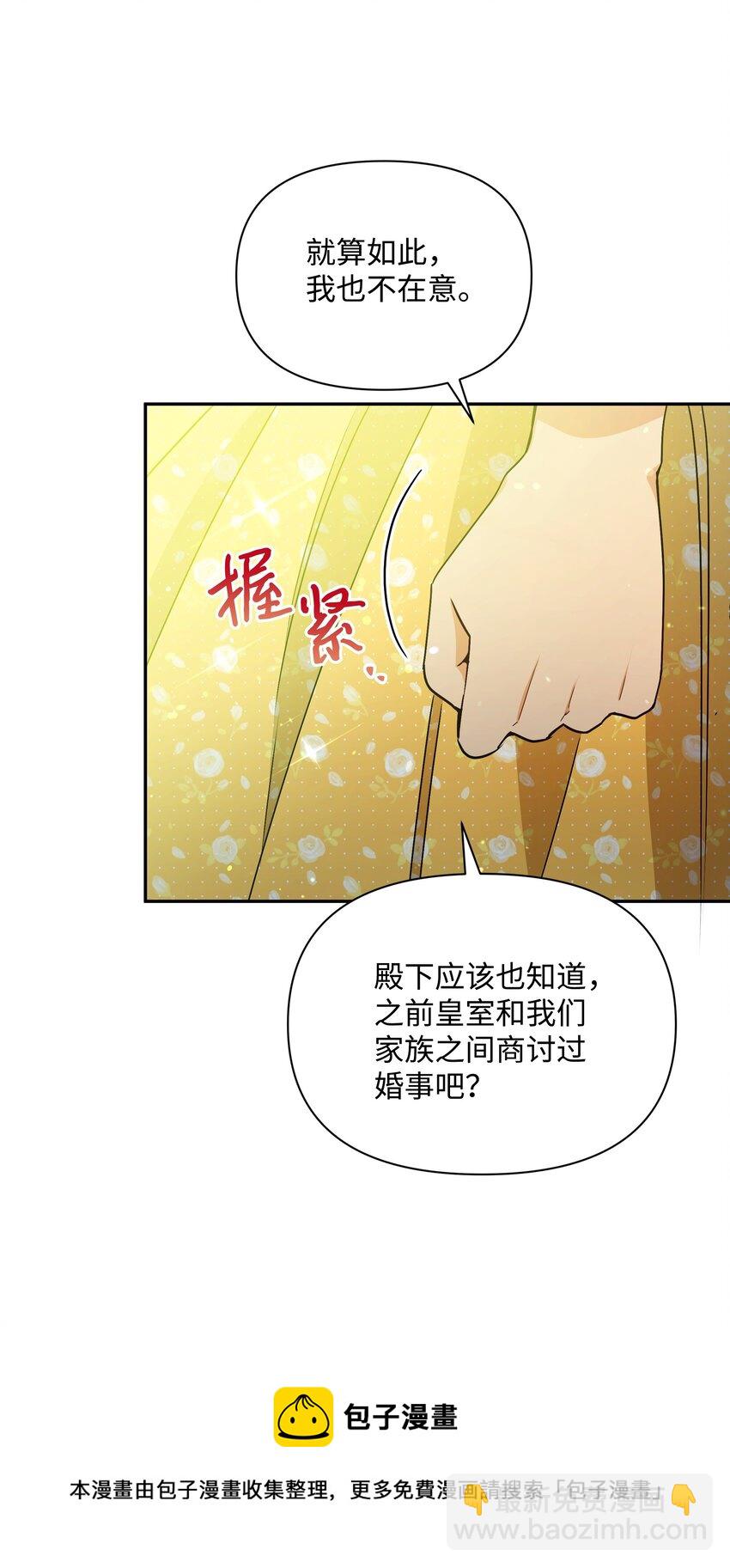 069 梦中的自己20